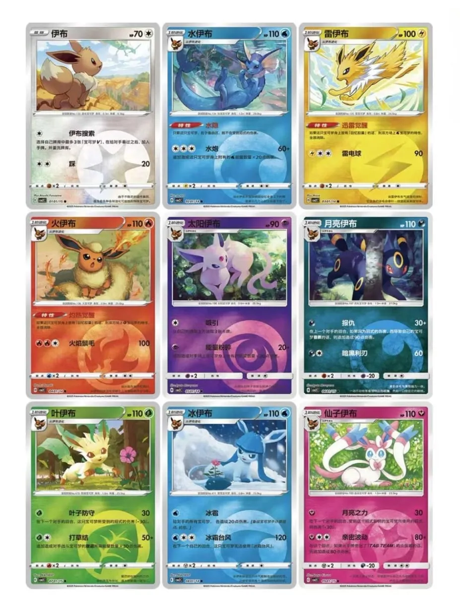 Νέο Gem Pack Vol 2 Cards Scarlet and Violet Trading PTCG Box Eevee Eeveelution Gem Pack 2 Collection Toy Gift Original 100% — image 4