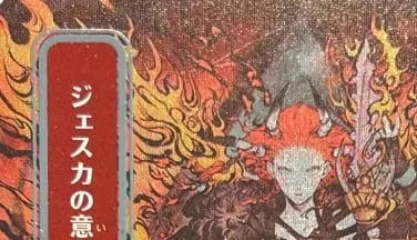 LK58 EZÜSTFÓLIA SOA Brain Freeze selejtezés a varázslat gyenge ereje miatt Pierce Kiváló minőségű TCG Proxy kártyák (fekete mag)