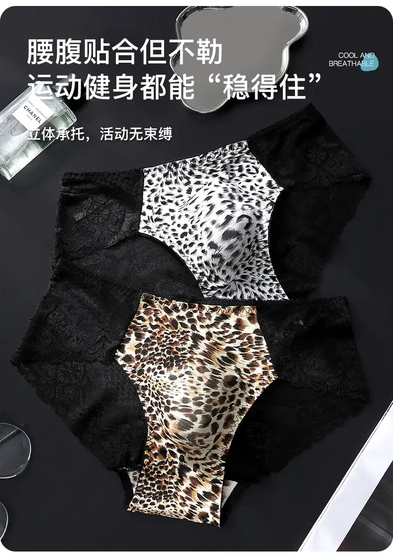 Femboy Sissy Pouch Panties Men's Leopard Satin Lace Splicing Briefs Sexy U Convex Pouch Underwear Breathable Seamless Knicker