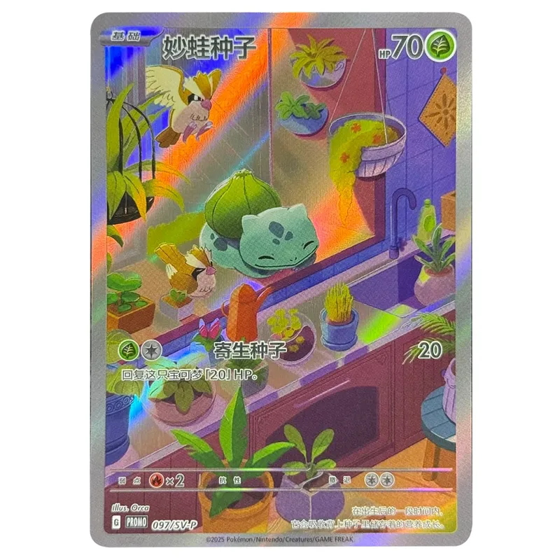 بطاقات الوكيل الصينية 151 (MEW) Squirtle Charmander Bulbasaur Miraidon TCG لوحة ألعاب جمع بطاقات هدية لعبة بطاقة الوكيل