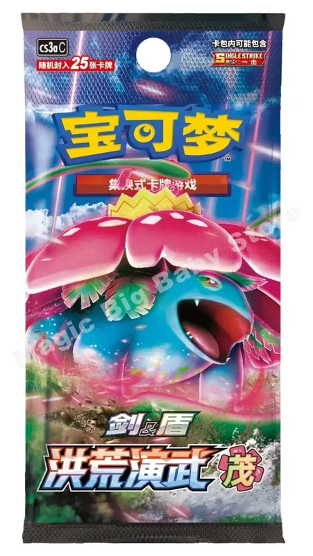 Πρωτότυπο Pokemon PTCG Trading Cards Game Simplified Chinese Sword&Shield All Series Sun&Moon Reinforcement Package Anime Games