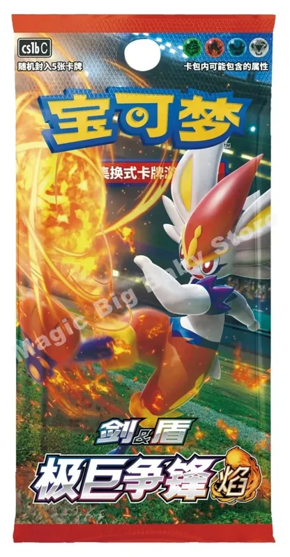 Πρωτότυπο Pokemon PTCG Trading Cards Game Simplified Chinese Sword&Shield All Series Sun&Moon Reinforcement Package Anime Games