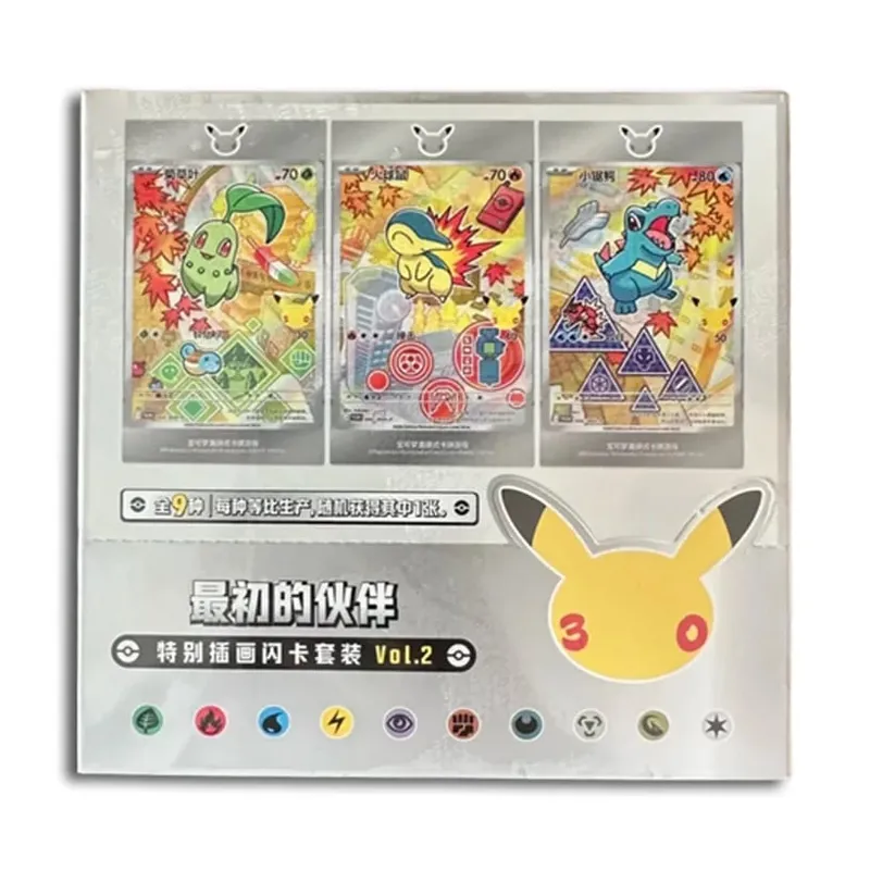 Hot 100% Official Pokemon 30th Anniversary Box Set Simplified Chinese PTCG Gem Pack Original Partners Special Illustration Cards