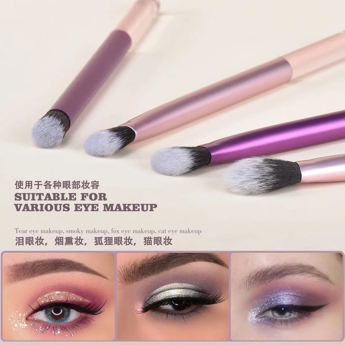 Premium συνθετικό πινέλο μακιγιάζ για το foundation Loose Powder Eyeshadow - Ανθεκτικά καλλυντικά πινέλα για επαγγελματική και οικιακή χρήση