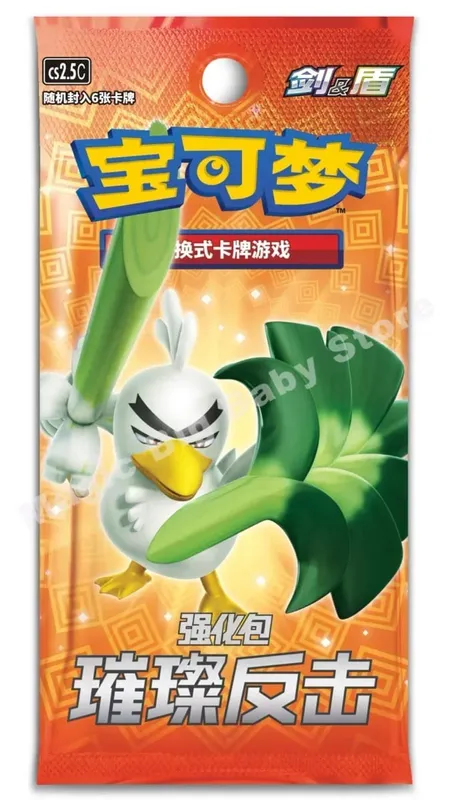 Πρωτότυπο Pokemon PTCG Trading Cards Game Simplified Chinese Sword&Shield All Series Sun&Moon Reinforcement Package Anime Games