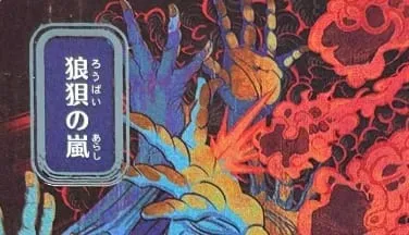 LK58 EZÜSTFÓLIA SOA Brain Freeze selejtezés a varázslat gyenge ereje miatt Pierce Kiváló minőségű TCG Proxy kártyák (fekete mag)