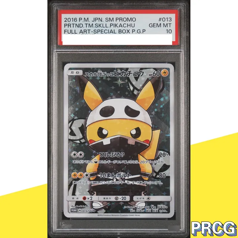 37-PCS PKM Card Collection Card Pikac Rare Set Grade Copy 10Points Rating Card Anime Game Collectible DIY Replica Card