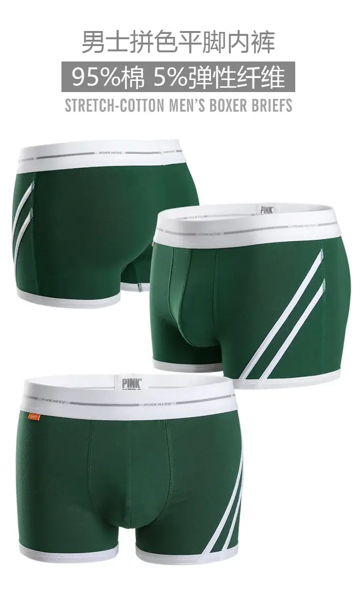 Celana Pendek Pria Fashion Celana Dalam Katun Nyaman Pria Celana Boxer Pakaian Dalam Mewah Boxer untuk Pria Celana Boxer — image 11
