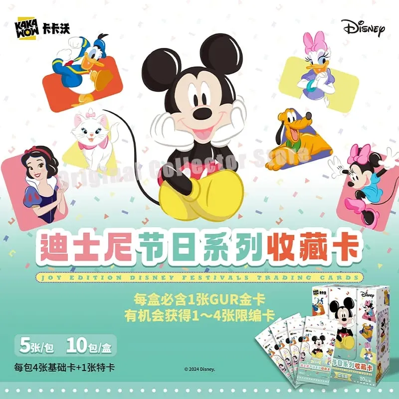 Orihinal na Bandai Kakawow Trading Cards Opisyal na Brand New Happy Edition Festival Series Authentic Favorite Card Pack