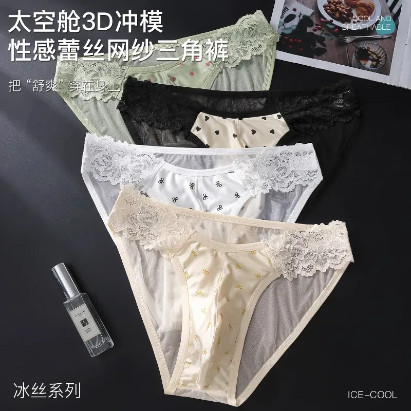 Men's Satin French Lace Briefs Exotic Male Mesh Transparent Lingerie 3D U Convex Panties Breathable Ice Silk Seemless Underwear — image 9