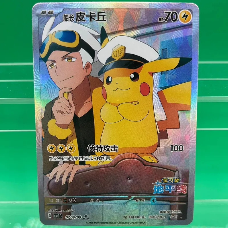 Κάρτες συλλογής Mew ex Psyduck DIY Self Made Single Card Classic Game Cards Anime Δώρο παιχνίδι — image 5