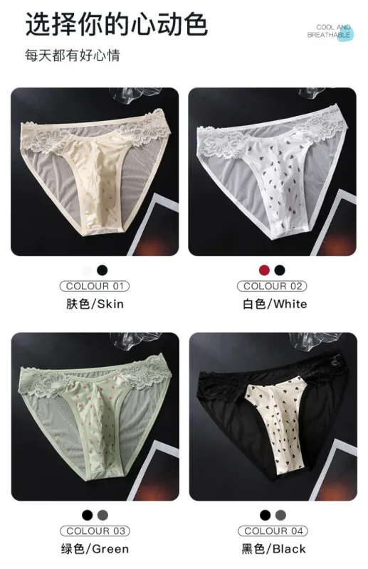 Men's Satin French Lace Briefs Exotic Male Mesh Transparent Lingerie 3D U Convex Panties Breathable Ice Silk Seemless Underwear — image 8