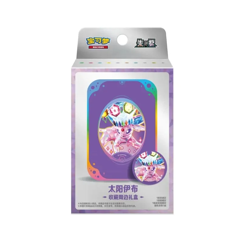 Pokemon Cards Genuine Original Trading PTCG Anime Game Simplified Chinese Zhu&Purple Collection Surrounding Gift Box Gift