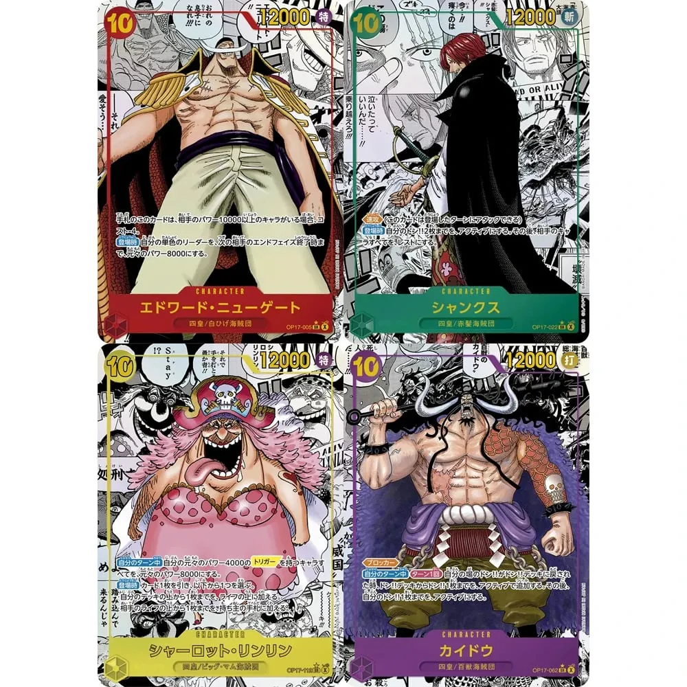 Κάρτες συλλογής One Piece Monkey D. Luffy EB04-061 OPCG JPN Shining Creativity Σπάνιες ολογραφικές ανάγλυφες κάρτες με υφή