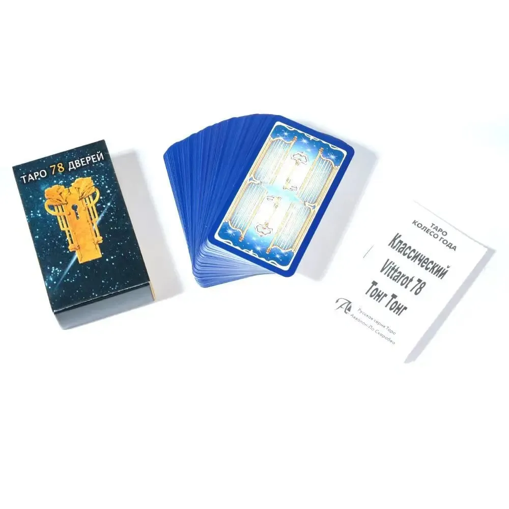 10,3*6cm Tarot of 78 Doors στη Ρωσική γλώσσα με Οδηγό για Αρχάριους