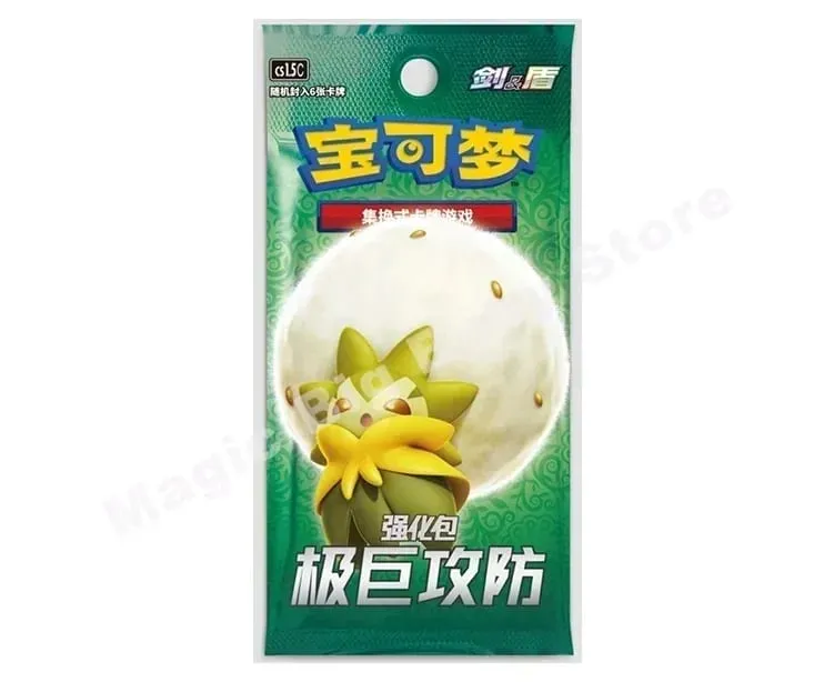 Πρωτότυπο Pokemon PTCG Trading Cards Game Simplified Chinese Sword&Shield All Series Sun&Moon Reinforcement Package Anime Games