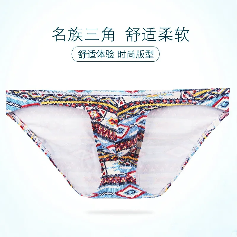 3PCS Briefs Mens Underwear Calzoncillos Hombre Slip Cotton Male Jockstrap Underpants Underware Man Pouch Brief — image 5