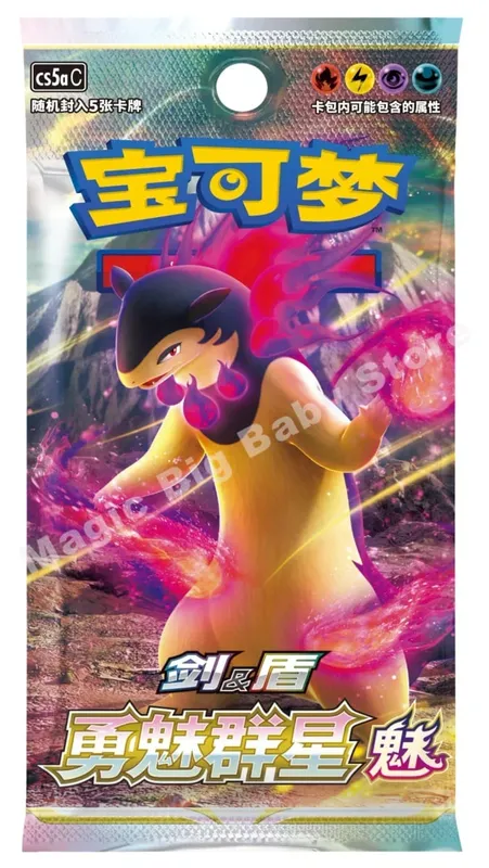 Πρωτότυπο Pokemon PTCG Trading Cards Game Simplified Chinese Sword&Shield All Series Sun&Moon Reinforcement Package Anime Games