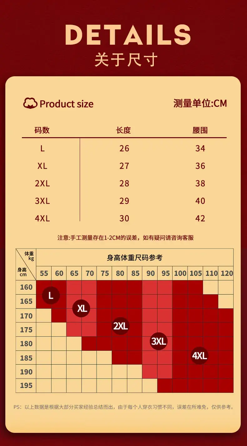 Men's natal year underwear trend red briefs wedding gift good luck happy good luck briefs — image 10