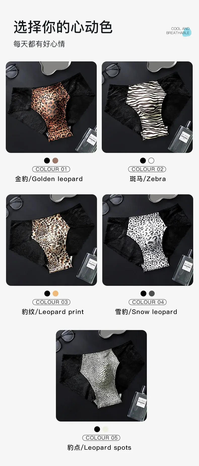 Femboy Sissy Pouch Panties Men's Leopard Satin Lace Splicing Briefs Sexy U Convex Pouch Underwear Breathable Seamless Knicker