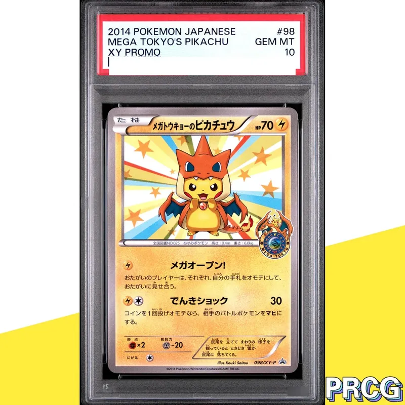 37-PCS PKM Card Collection Card Pikac Rare Set Grade Copy 10Points Rating Card Anime Game Collectible DIY Replica Card