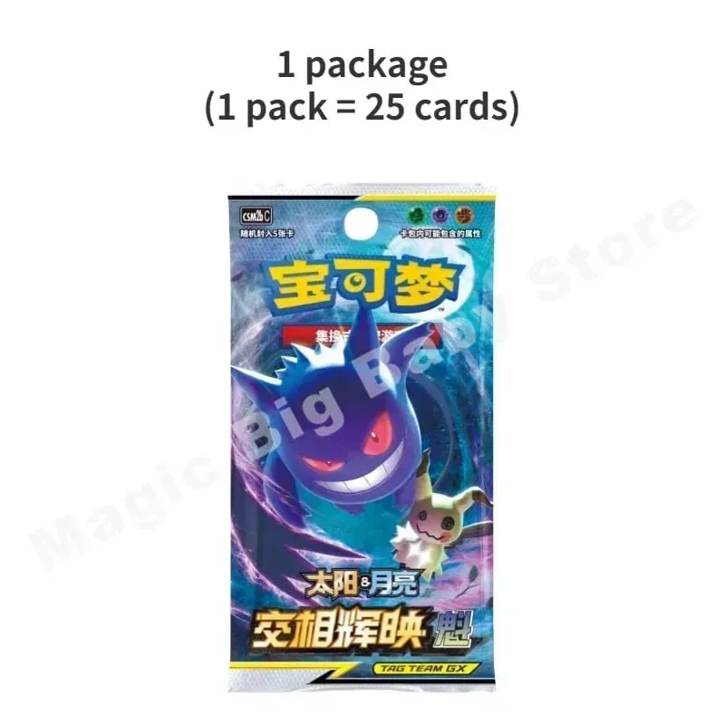 Πρωτότυπο Pokemon PTCG Trading Cards Game Simplified Chinese Sword&Shield All Series Sun&Moon Reinforcement Package Anime Games