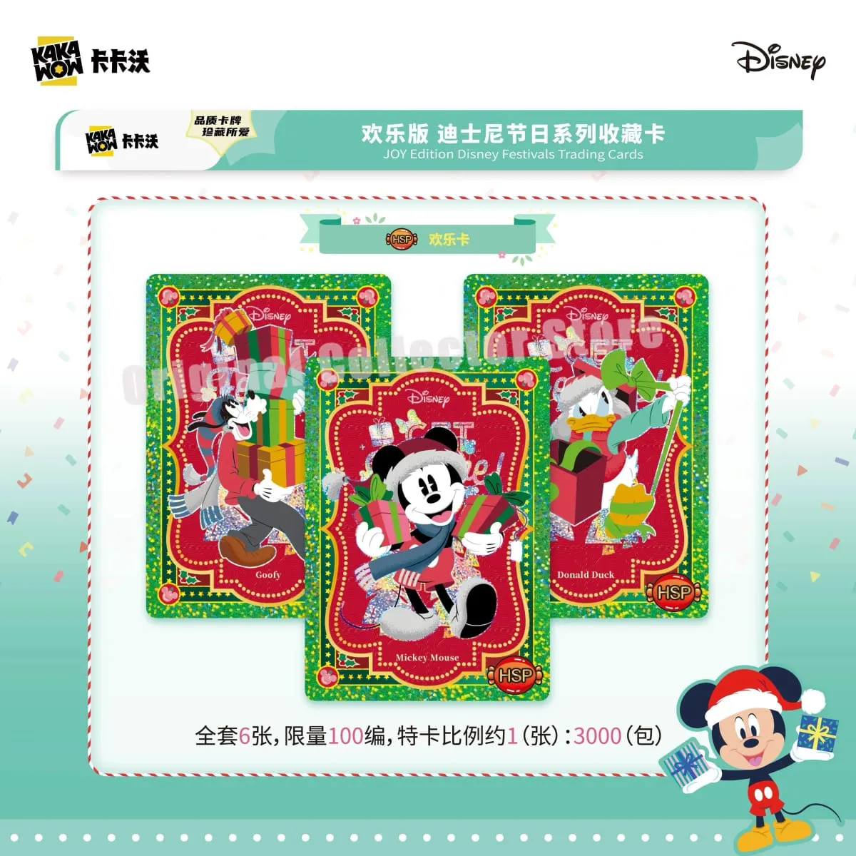 Orihinal na Bandai Kakawow Trading Cards Opisyal na Brand New Happy Edition Festival Series Authentic Favorite Card Pack