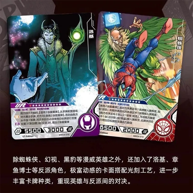 Tunay na Card Heroes Duel Card Competitive Version Iron Man Thor Captain CR America Collection Card Mga Laruan — image 4
