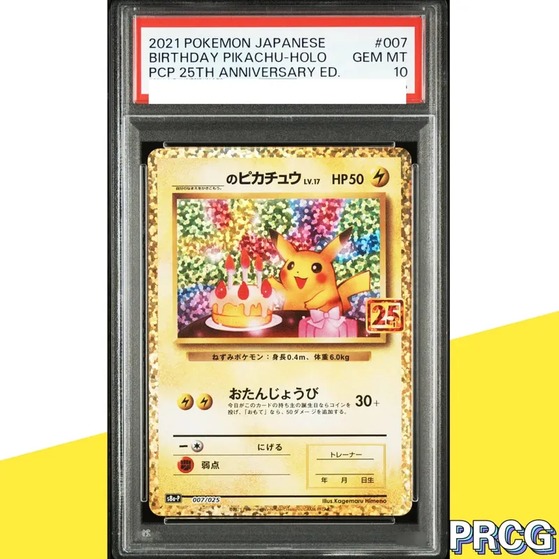 37-PCS PKM Card Collection Card Pikac Rare Set Grade Copy 10Points Rating Card Anime Game Collectible DIY Replica Card