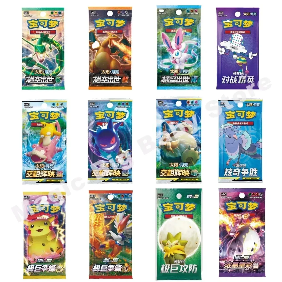 Πρωτότυπο Pokemon PTCG Trading Cards Game Simplified Chinese Sword&Shield All Series Sun&Moon Reinforcement Package Anime Games
