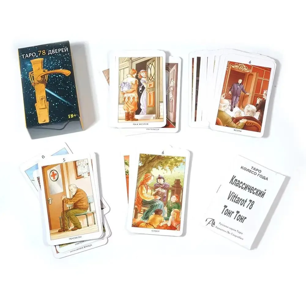 10,3*6cm Tarot of 78 Doors στη Ρωσική γλώσσα με Οδηγό για Αρχάριους