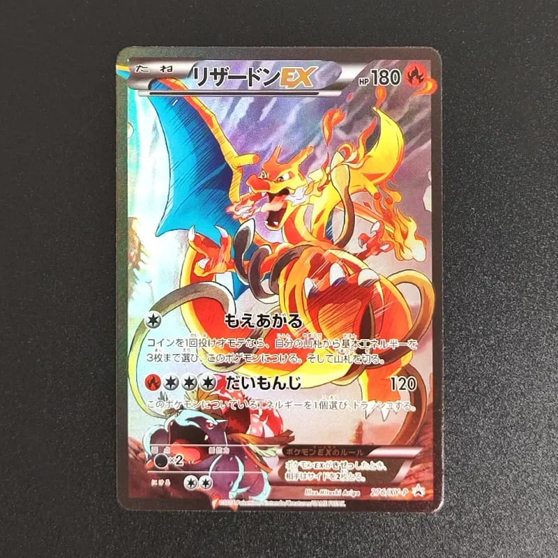 PKM japán fólia proxy kártya Sv11W fehér fáklya Sv11B fekete csavar Reshiram Zekrom Ex Victini 288/sv-P játékgyűjtemény kártya játék — image 20