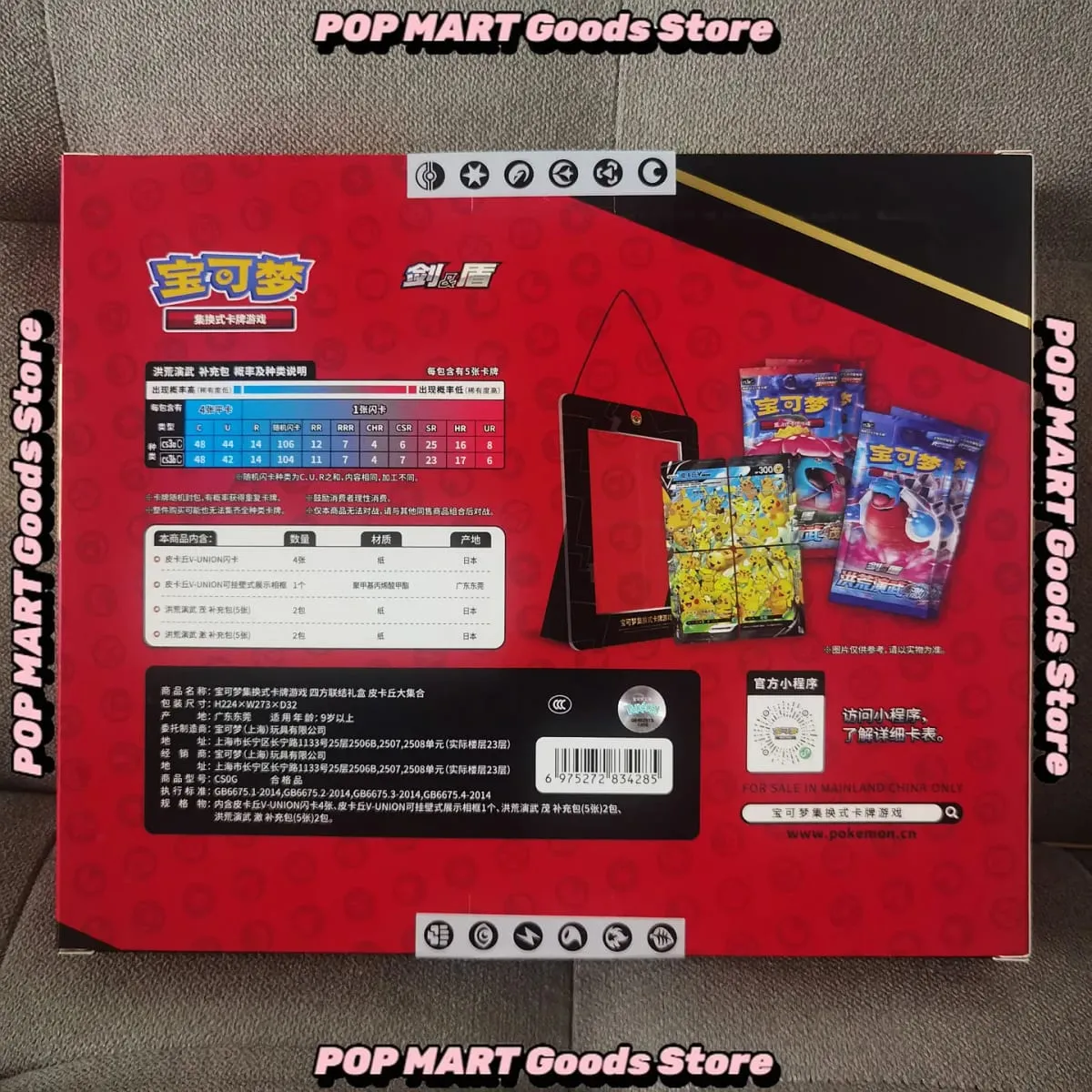 متوفر 100% أصلي بوكيمون Ptcg بطاقة رباعية اقتران V-Union علب الهدايا بيكاتشو بيج جمع مورو بيكر Mew-Two Ptcg صندوق