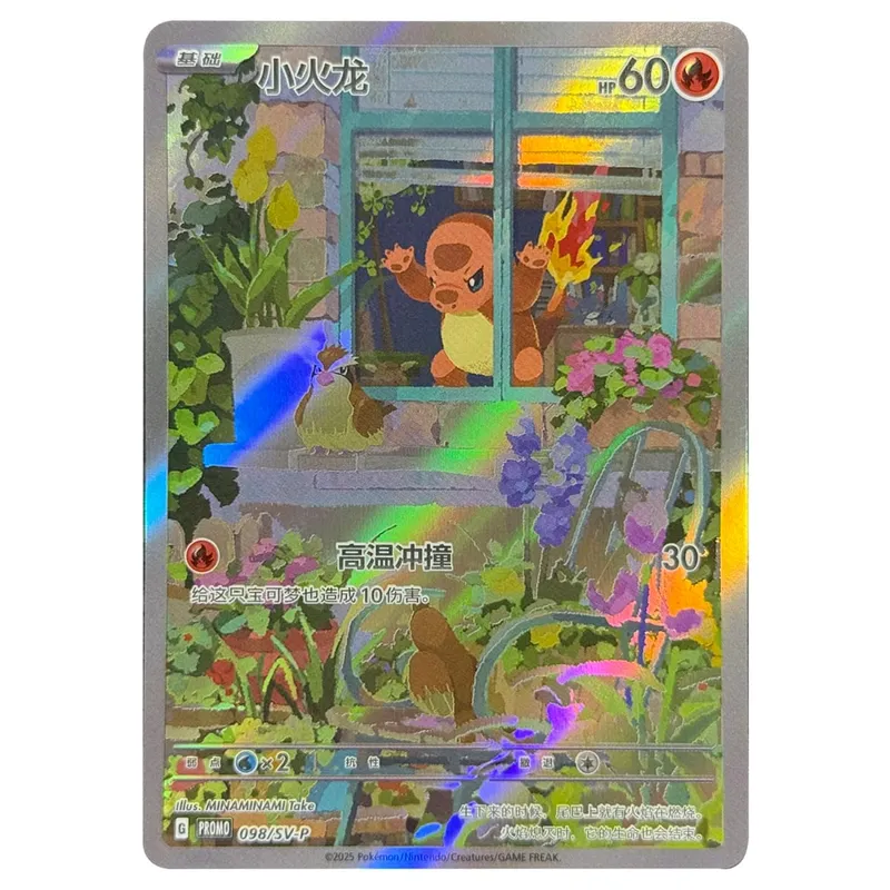 بطاقات الوكيل الصينية 151 (MEW) Squirtle Charmander Bulbasaur Miraidon TCG لوحة ألعاب جمع بطاقات هدية لعبة بطاقة الوكيل