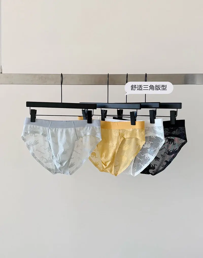 Sexy Men Briefs Undies Printed Seamless U Bulge Pouch Panties Ultra-thin And Light Breathable Underwear Quick Drying Underpants