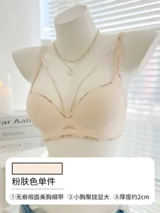 Elegante lingerie senza fili con stampa leopardata, sottile e confortevole, raccolta del seno piccolo, bella forma del seno, abbigliamento casual, morbido S-XL