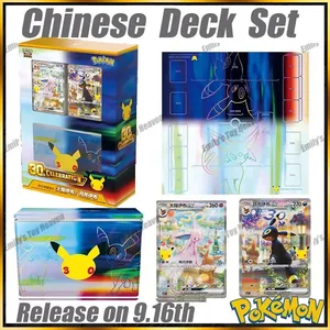 Pre-vendita Nuovo autentico Pokemon tradizionale cinese 30th CELEBRATION Espeon Umbreon Deck Set PTCG Carte da collezione Regalo