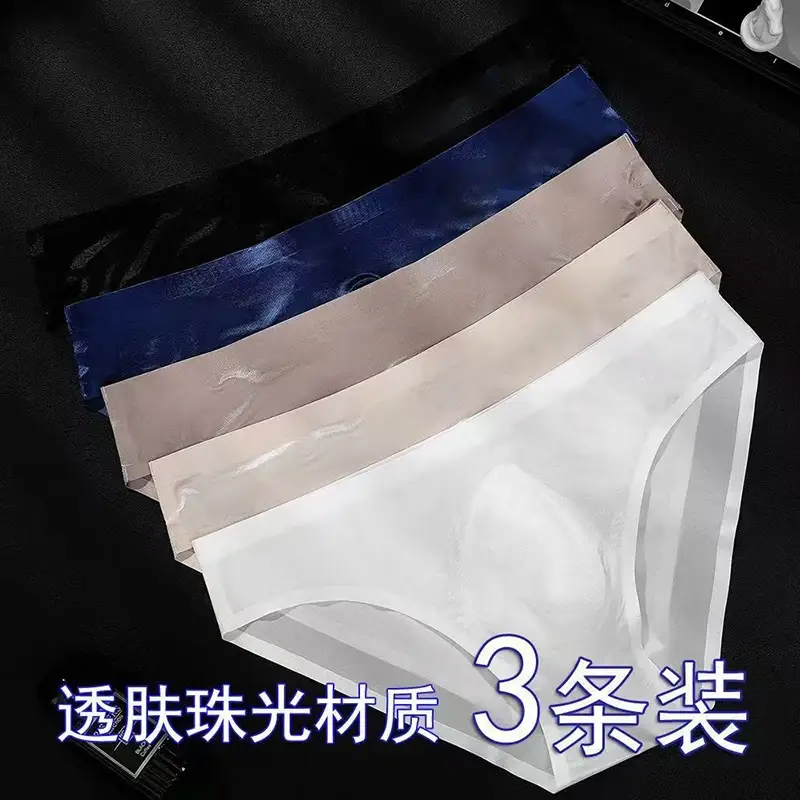 Männer Eis Seide Slips Ultra-dünne Nahtlose Sexy Höschen Schnell Trocknend U Ausbuchtung Beutel Atmungsaktive Unterwäsche Luxus Glänzende unterhose