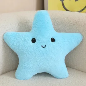 五角星海星毛絨星星抱枕多色星星填充毛絨玩具家用沙發臥室靠墊送朋友禮物