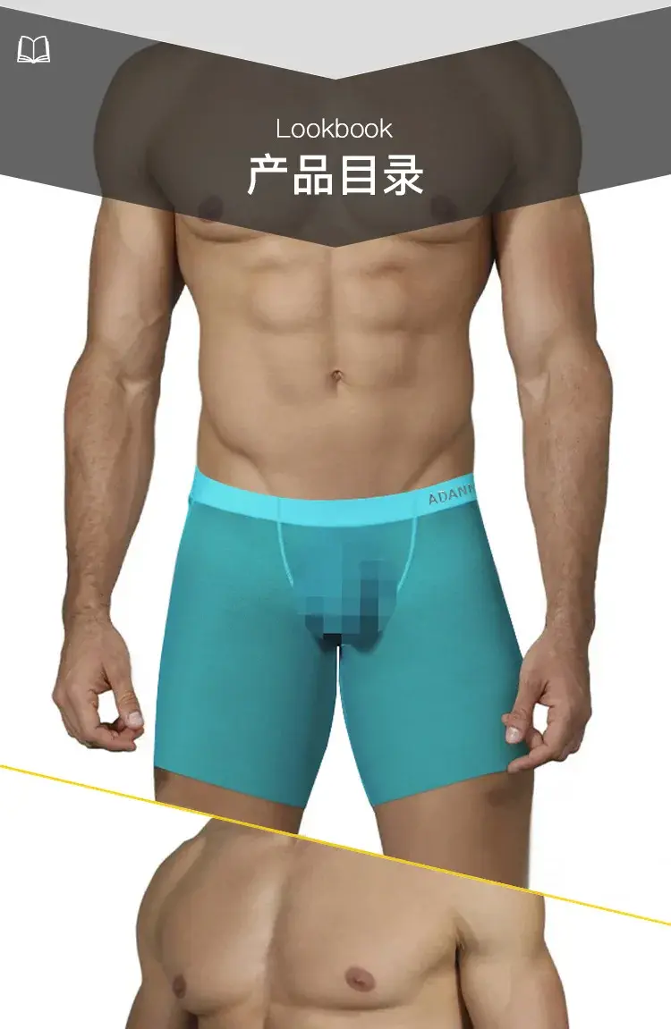0,01mm Ultradünne Männer Unterwäsche Lange Boxershorts Kühlung Eis Seide Transparent Gym Fitness Unterhose Nahtlose Mesh Slips